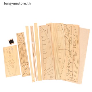 Yunstore 1:87 Ben Jamin W. โมเดลเรือใบ แบบไม้ สไตล์คลาสสิก DIY สําหรับตกแต่ง TH