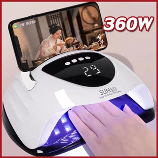 เครื่องอบเล็บเจล 360W ลูกปัดโคมไฟ LED/UV 60 ดวง