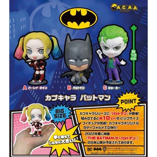[Tongmeng] ฟิกเกอร์แคปซูล DC Batman Shellless Quinn Joker Q Version สไตล์ญี่ปุ่น พร้อมส่ง EKQY