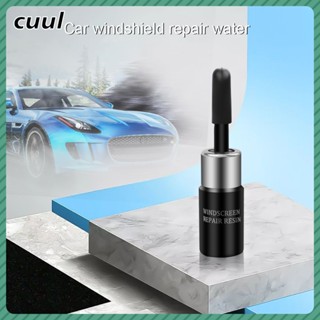 กระจกร้าว ชุดซ่อม เครื่องมือกระจกหน้ารถ DIY รถยนต์ เครื่องมือหน้าต่าง Glass Scratch cod