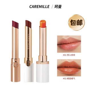 Ter caremille Keman ลิปสติก ลิปกลอส ลิปบาล์ม น้ํามันหอมระเหย สีนู้ด เนื้อสัมผัสนุ่ม