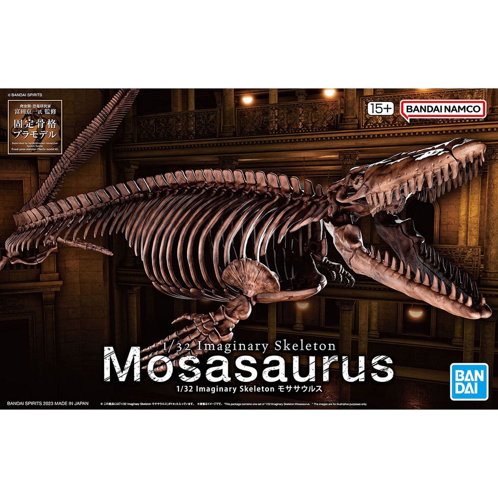 bandai-1-32-imaginary-skeleton-mosasaurus-d-toys-gundam-กันดั้ม-กันพลา-โมเดล-แอคชั่นฟิกเกอร์