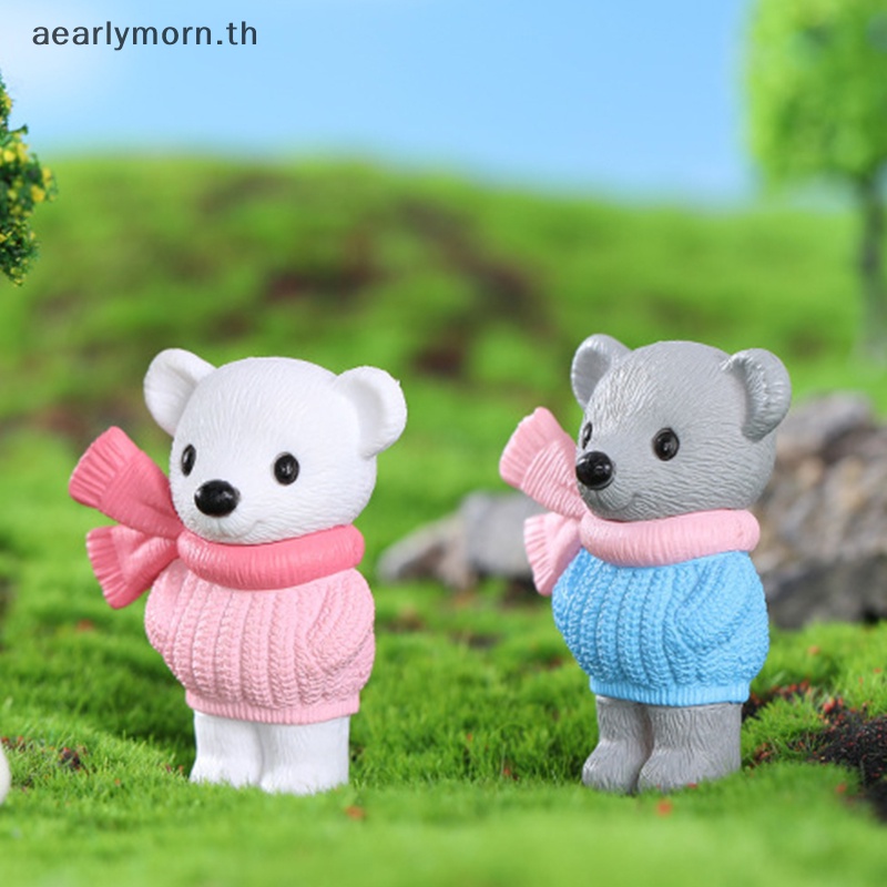 aa-ตุ๊กตาฟิกเกอร์เรซิ่น-รูปปั้นหมีน่ารัก-ขนาดเล็ก-สําหรับตกแต่งบ้าน-สวน