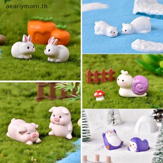 Aa ตุ๊กตาสัตว์จิ๋ว สําหรับตกแต่งสวน ภูมิทัศน์ ขนาดเล็ก DIY 1 ชุด 3 ชิ้น TH