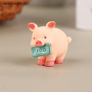 Aa ตุ๊กตาหมูเรซิ่น นําโชค ขนาดเล็ก สําหรับตกแต่งบ้าน สวน DIY