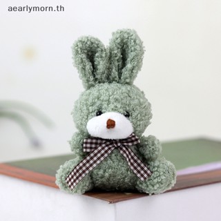 Aa หมอนตุ๊กตากระต่ายน่ารัก แบบนิ่ม 11 ซม. TH