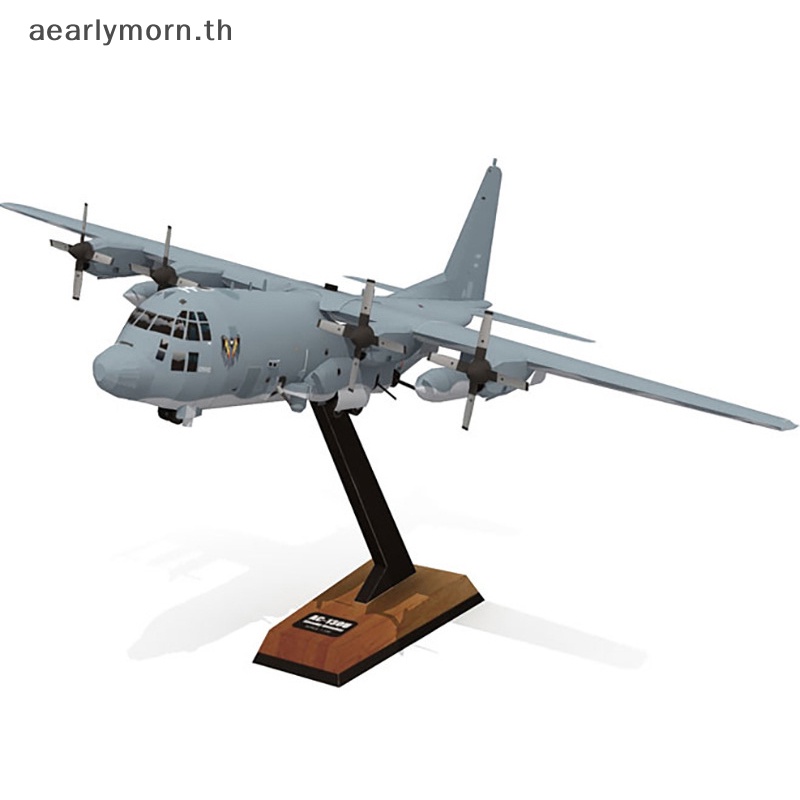 โมเดลเครื่องบินรบ-aa-ac130-ghost-aerial-gunship