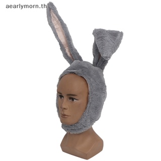 Aa หมวกหูกระต่ายน่ารัก ผ้ากํามะหยี่ขนนิ่ม ให้ความอบอุ่น สําหรับเด็กผู้หญิง TH