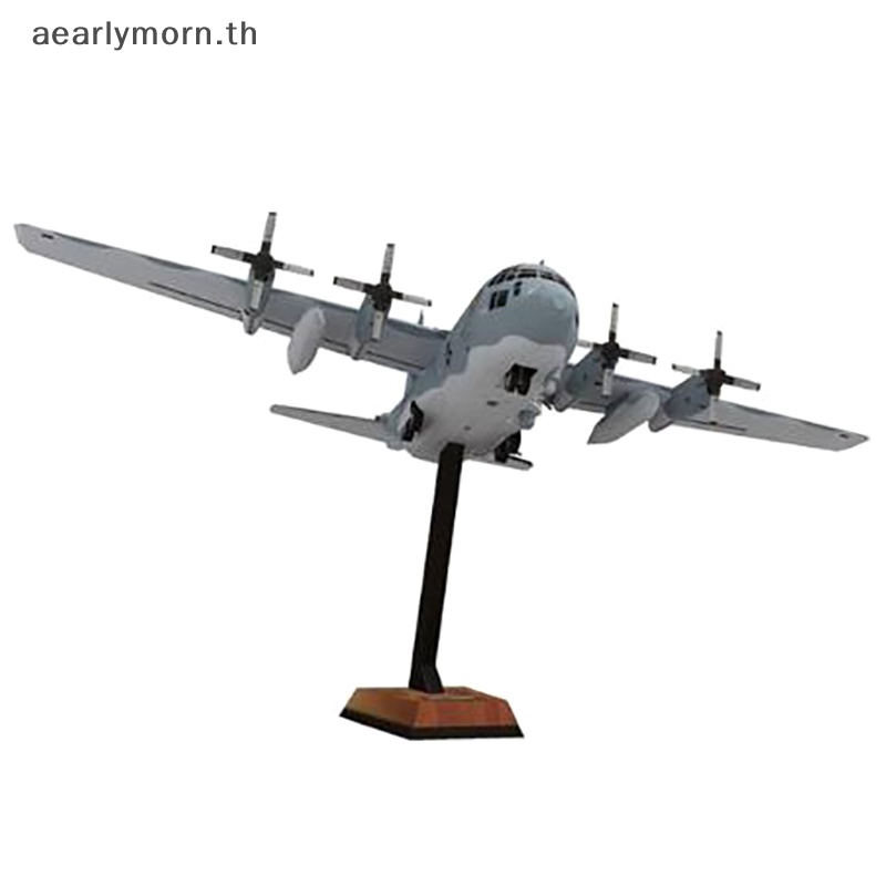 โมเดลเครื่องบินรบ-aa-ac130-ghost-aerial-gunship