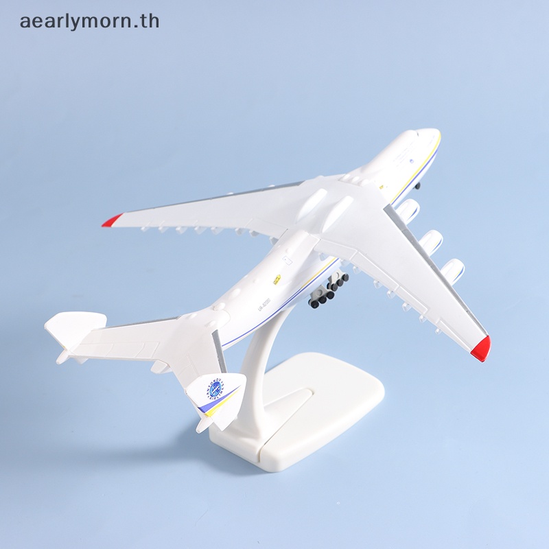 โมเดลเครื่องบิน-aa-1-400-an-225-8-นิ้ว-ของเล่นสําหรับเด็ก
