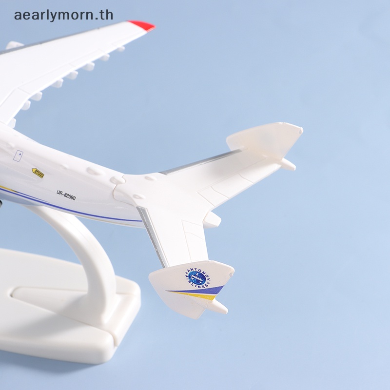 โมเดลเครื่องบิน-aa-1-400-an-225-8-นิ้ว-ของเล่นสําหรับเด็ก