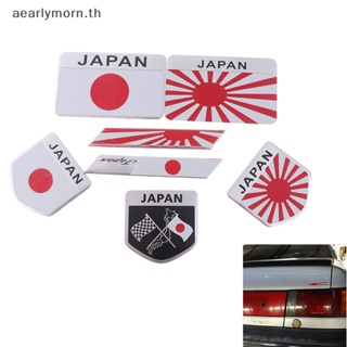 Aa ธงชาติญี่ปุ่น ตราสัญลักษณ์อัลลอย สําหรับตกแต่งรถยนต์ รถจักรยานยนต์ 1 ชิ้น