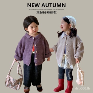 New childrens clothing 2023 autumn and winter New Korean style girls knitted solid color wool coat childrens sweater cardigan YXYA