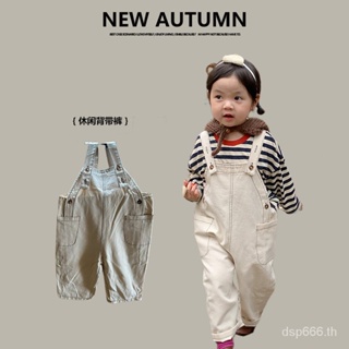 Left and left Prince childrens clothing 2023 Autumn New Korean style casual suspender pants childrens solid color adjustable suspender trousers HZVB