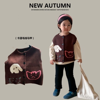 Zuo Xiaoran childrens clothing 2023 Autumn New woolen vest WUJ7