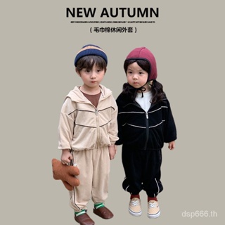 Zuo Xiaoran childrens clothing 2023 Autumn New Korean style boys and girls towel cotton casual coat childrens hooded zipper shirt 9XAQ