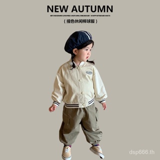 Left and left Prince childrens clothing 2023 Autumn New Korean style contrast color Baseball clothing childrens single-breasted long-sleeved coat HQTW