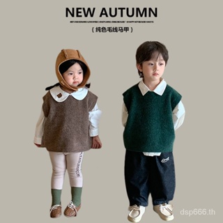 Zuo Xiaoran childrens clothing 2023 Autumn New Korean style childrens solid color wool vest childrens sleeveless pullover UYZ7