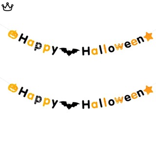 ธงแบนเนอร์ Happy Halloween สําหรับตกแต่งบ้าน หน้าต่าง ปาร์ตี้ฮาโลวีน 1 ชิ้น YDEATH