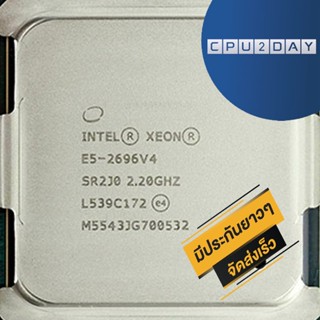 CPU INTEL XEON E5-2696V4 22C/44T Socket 2011 ส่งเร็ว ประกัน CPU2DAY