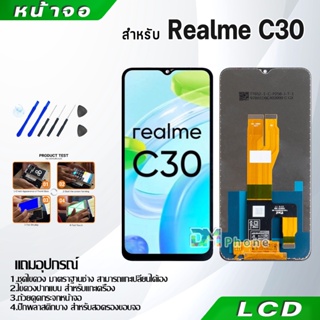 หน้าจอ LCD Display จอ + ทัช oppo Realme C30 อะไหล่มือถือ อะไหล่ จอ Realme C30 จอพร้อมทัชสกรีน ออปโป้ เรียวมีC30