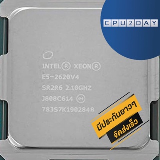 CPU INTEL XEON E5-2620V4 8C/16T Socket 2011 ส่งเร็ว ประกัน CPU2DAY