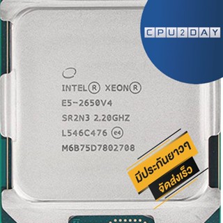 CPU INTEL XEON E5-2650V4 12C/24T Socket 2011 ส่งเร็ว ประกัน CPU2DAY