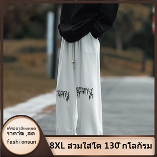 【 M-8xl 】กางเกงฮิปฮอป ทรงหลวม พิมพ์ลาย ขนาดใหญ่ เหมาะกับฤดูใบไม้ผลิ และฤดูใบไม้ร่วง สําหรับผู้ชาย และผู้หญิง