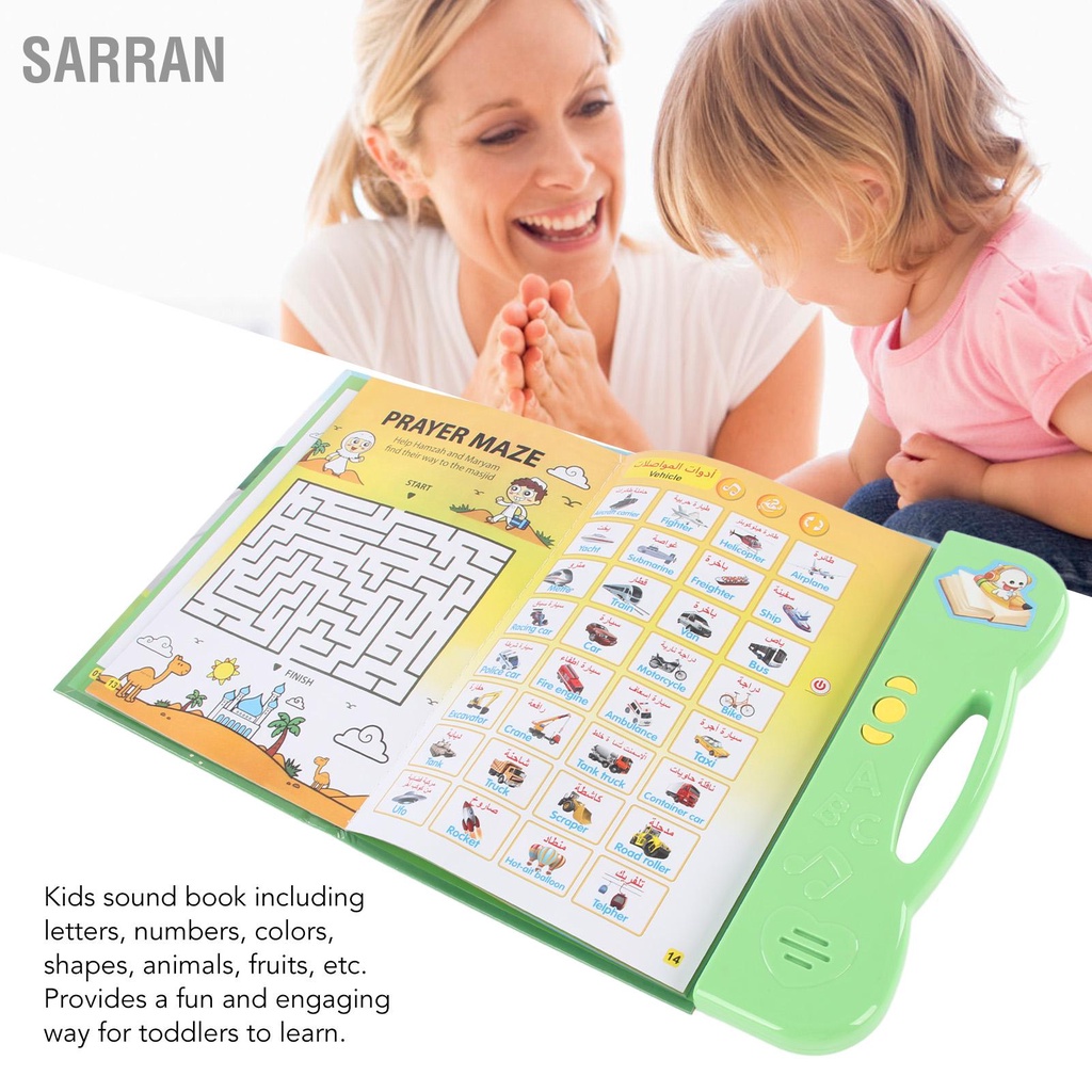 sarran-หนังสือเสียงเด็กแบบโต้ตอบภาษาอังกฤษภาษาอาหรับการเรียนรู้หนังสืออ่านอิเล็กทรอนิกส์เพื่อการศึกษา