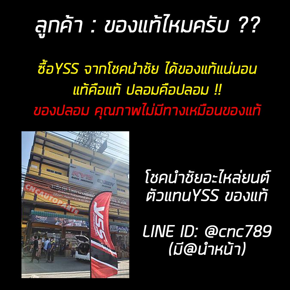 yss-โช๊คหลัง-ใช้คอัพเกรด-yamaha-jr120-เจอาร์120-โช๊คเดี่ยวหลัง-สปริงแดง-ของแท้100-รับประกัน-6เดือน