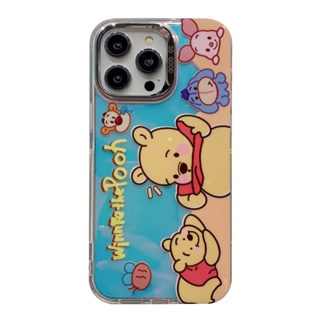 เคสโทรศัพท์มือถือ ลายการ์ตูนหมีพูห์น่ารัก สําหรับ iPhone 13 Pro Max 14Pro Max 15 12 Pro Max