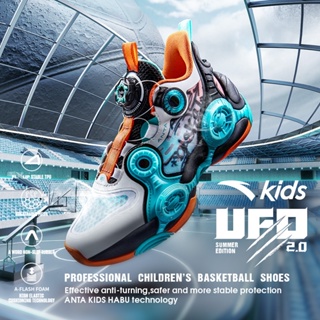 รองเท้าบาสเก็ตบอล ANTA Kids HABU Knob ขนาดใหญ่ สําหรับเด็กผู้ชาย 312321102