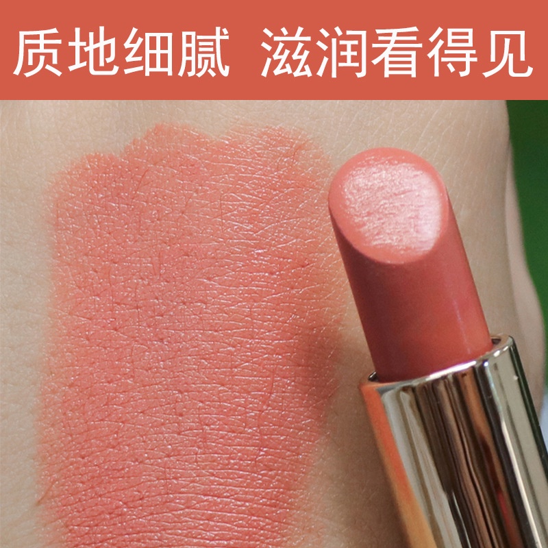 hot-sale-cosnini-carotene-lipstick-moisturizing-and-hydrating-lipstick-yellow-skin-plain-makeup-natural-nude-color-lip-gloss-8cc