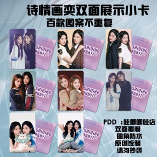 Snh48 Zhou Shiyuwang Yi Poetry Love Painting Yi โฟโต้การ์ด การ์ดโลโม่ โพลารอยด์ กระเป๋าสตางค์ กันน้ํา ไม่ซ้ําซาก