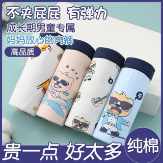 Childrens Underwear Mens Pure Cotton Class A Boys Underwear Boxer Shorts Cartoon Medium and Big Boy Boys Boxer Shorts Head