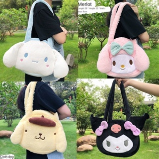 SANRIO กระเป๋าสะพายไหล่ กระเป๋าถือ ลายการ์ตูน Cinnamoroll Melody Kuromi Kawaii น่ารัก เหมาะกับของขวัญ สําหรับผู้หญิง