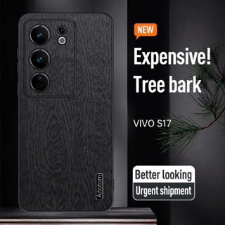 เคสโทรศัพท์มือถือ ป้องกันเลนส์กล้อง ลายต้นไม้ สําหรับ Vivo V27 V27E V25 V20 Pro V25E V23 V23E V21E V21
