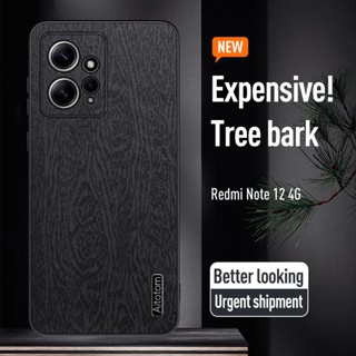 เคสโทรศัพท์มือถือ ป้องกันเลนส์ ลายต้นไม้ สําหรับ Xiaomi Pocophone Poco C40 M5 M4 X3 Pro NFC CIVE 3 2