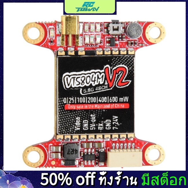 Rctown PandaRC VT5804M V2 0 600mW 48CH