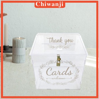 [Chiwanji] กล่องการ์ดแต่งงาน แบบใส ขนาดใหญ่ พร้อมตัวล็อค 10.04x8.46x9.84 นิ้ว สําหรับตกแต่งงานแต่งงาน ปาร์ตี้ฮาโลวีน