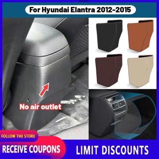 แผ่นหนังไมโครไฟเบอร์ ป้องกันช่องระบายอากาศ คุณภาพสูง สําหรับ Hyundai Elantra 2012 2013 2014 2015