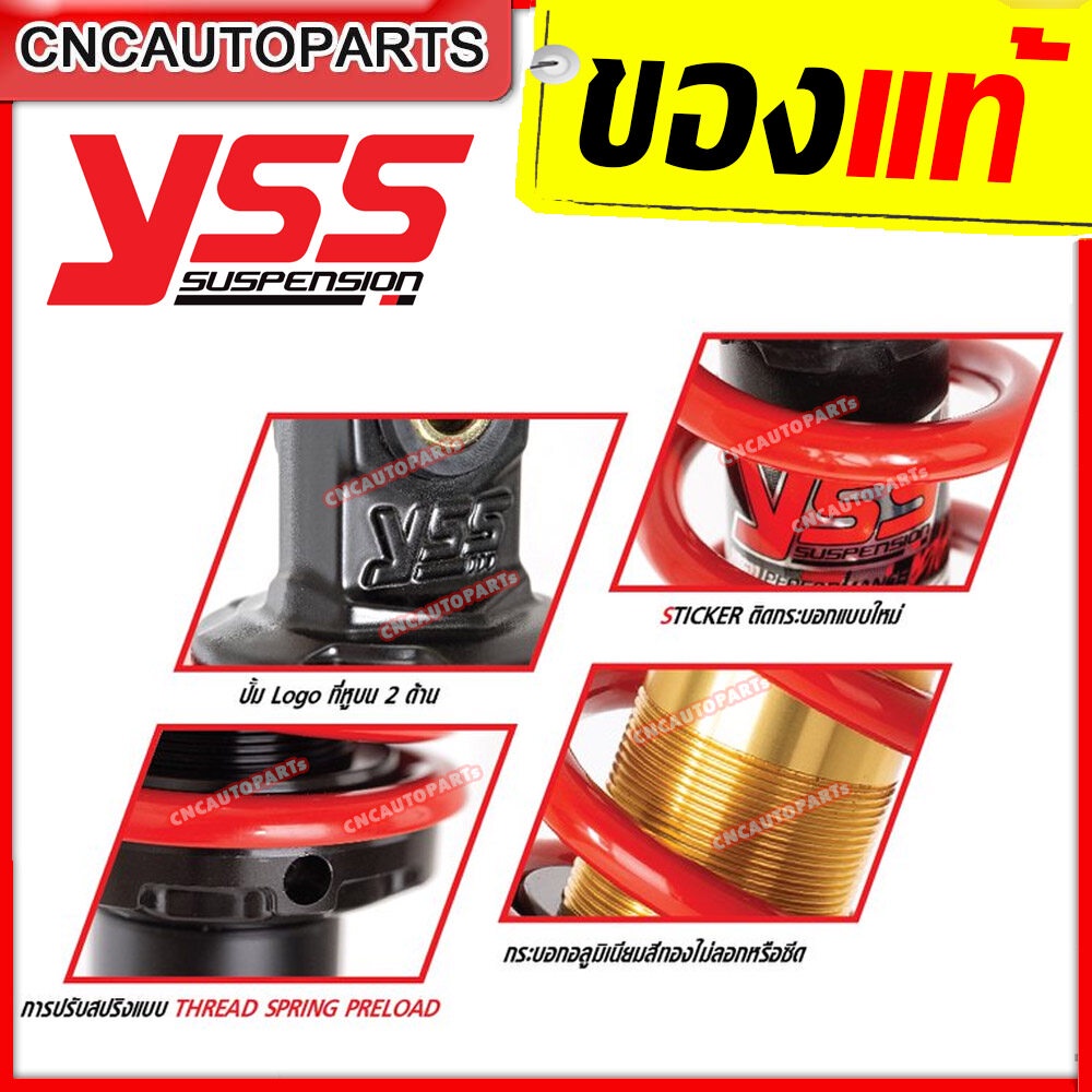 รับประกัน6เดือน-yss-โช๊คแก๊ส-dtg-plus-สำหรับ-yamaha-nouvo-115-115mx-sx-สปริงแดง-สปริงดำ-tb220-275t-นูโว