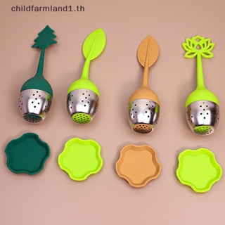 [childfarmland1] ที่กรองชาซิลิโคน รูปคนน่ารัก เพื่อความปลอดภัย สําหรับบ้าน ห้องครัว บาร์ 1 ชิ้น