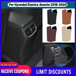 คุณภาพสูง สําหรับ Hyundai Elantra Avante 2016 2017 2018 2019 2020 กล่องที่เท้าแขนเฉพาะ ป้องกันการเตะ ด้านหลัง ช่องระบายอากาศ ไมโครไฟเบอร์ หนัง ฝาครอบป้องกัน อุปกรณ์ตกแต่งภายในรถ