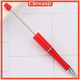 [Chiwanji] ปากกาลูกลื่น ลูกปัดน่ารัก DIY สําหรับนักเรียน เรียนจบ สอน วาดภาพ ระบายสี 10 ชิ้น