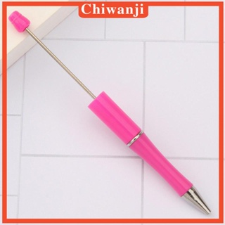 [Chiwanji] ปากกาลูกลื่น ลูกปัดหลากสี น่ารัก สําหรับนักเรียน วาดภาพ ห้องเรียน ครู DIY 5 ชิ้น