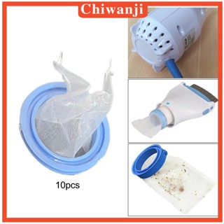 [Chiwanji] ตาข่ายกรองหมัดสัตว์เลี้ยง ขนาดเล็ก กลาง ใหญ่ สําหรับสุนัข 10 ชิ้น