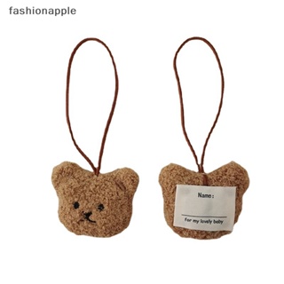 [fashionapple] 1 ชิ้น ตุ๊กตาหมี พวงกุญแจ ปอมปอม รถ ผู้หญิง กระเป๋า จี้ พวงกุญแจ เครื่องประดับ ใหม่ พร้อมส่ง