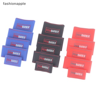 [fashionapple] ปลอกสวมหุ้มปัตตาเลี่ยนตัดผม กันลื่น 1 ชิ้น