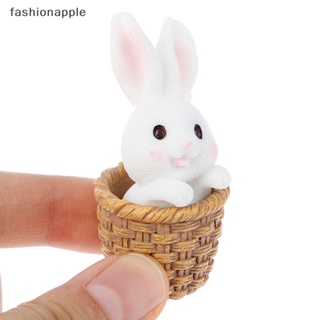 [fashionapple] ตุ๊กตากระต่ายอีสเตอร์เรซิ่น ขนาดเล็ก สําหรับตกแต่งสวน